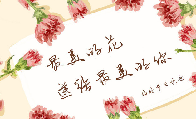 6字生日祝福詩