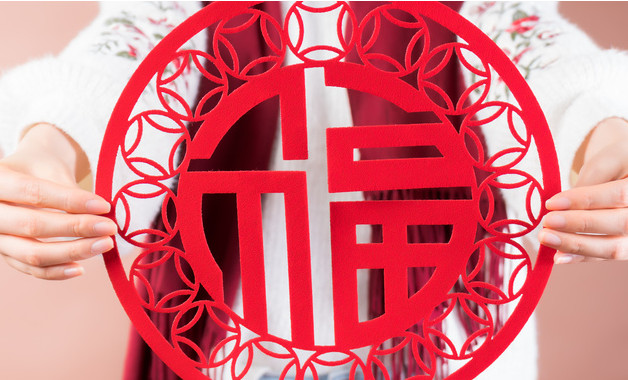 結(jié)婚什么祝福