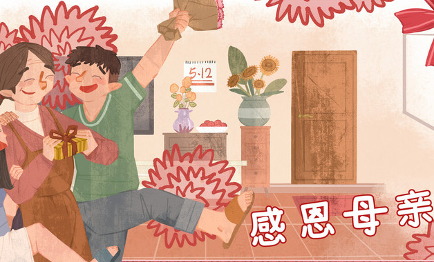 青春永生日祝福語(2篇)